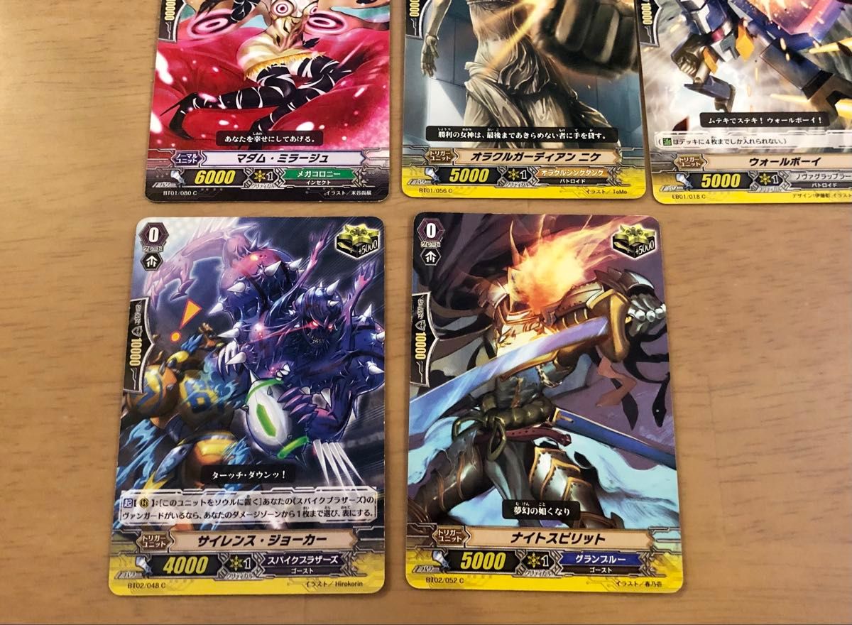 ヴァンガード 初期カード 25枚まとめ売りセット｜Yahoo!フリマ（旧