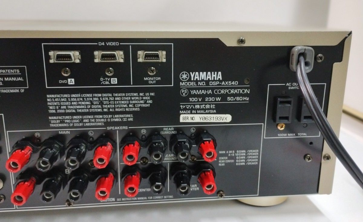 YAMAHA AVアンプ ヤマハ DSP-AX540 ホームシアター 6 1ch 5 1ch DSP AV