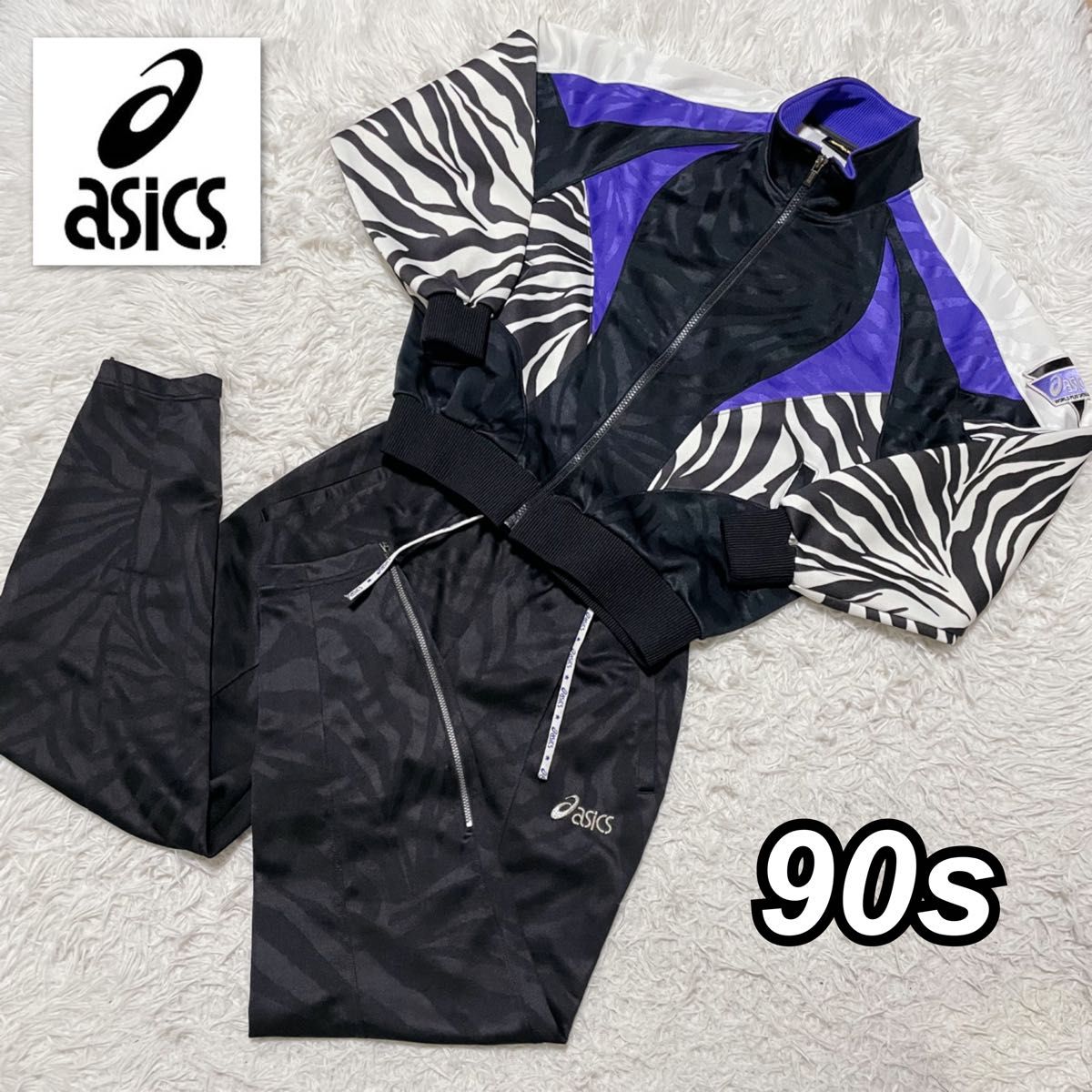 90s オールド アシックス トラックジャケット ジャージ セットアップ