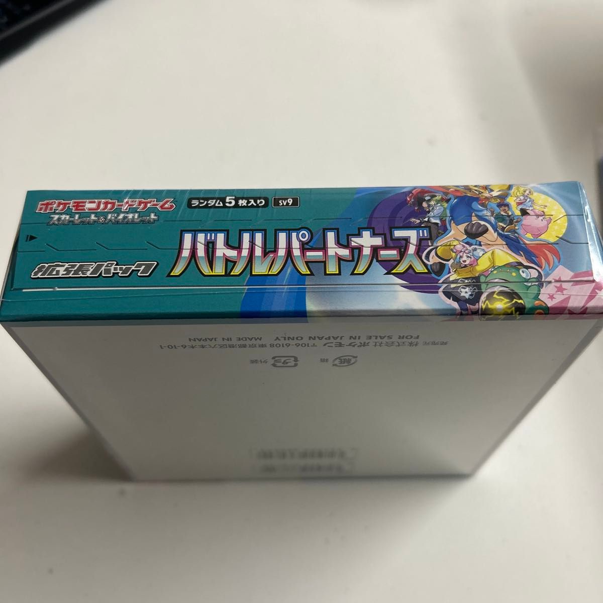 新品未開封/シュリンク付 ポケカ バトルパートナーズ BOX｜Yahoo