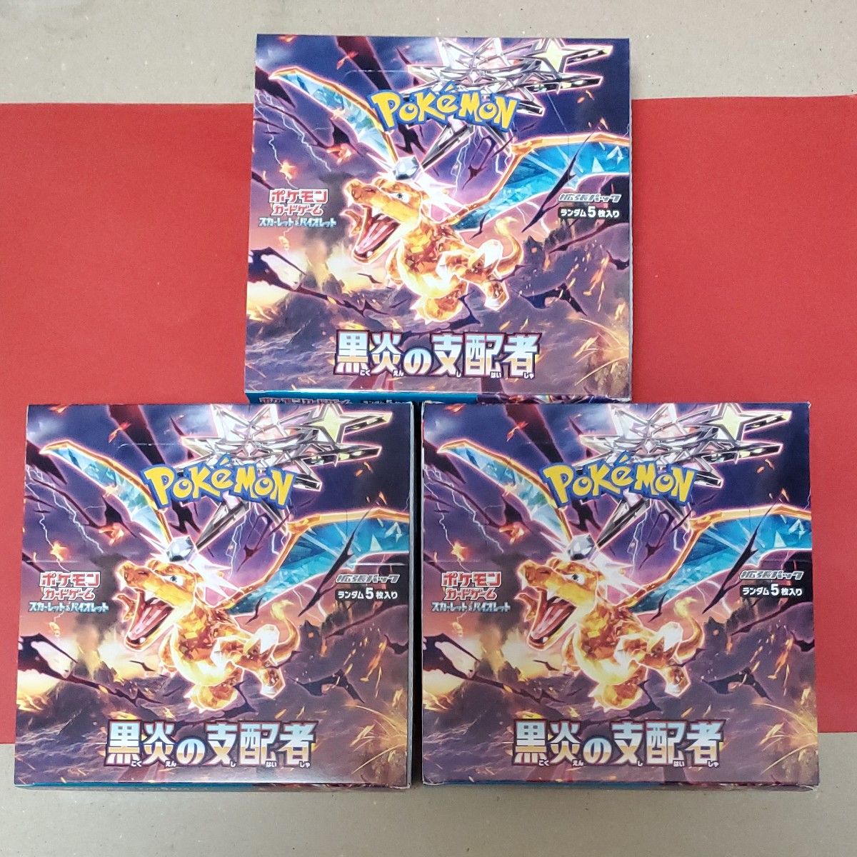 ポケモンカード 黒炎の支配者 未開封3ボックスセット｜Yahoo!フリマ