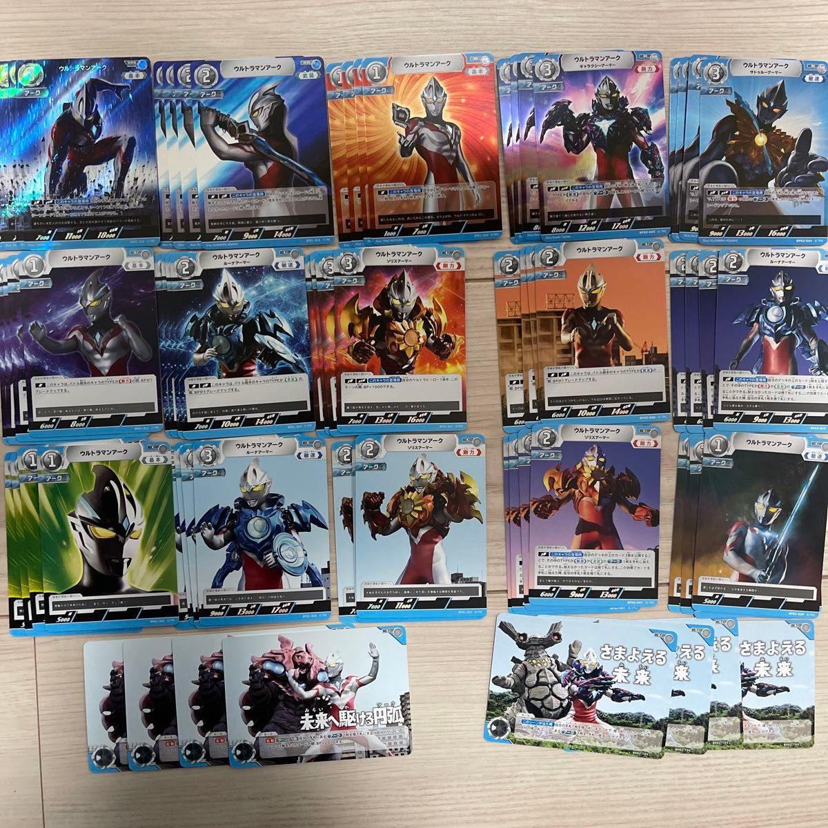 ウルトラマンカードゲーム ゼロ SP RRR AP セット 4コン パラレル