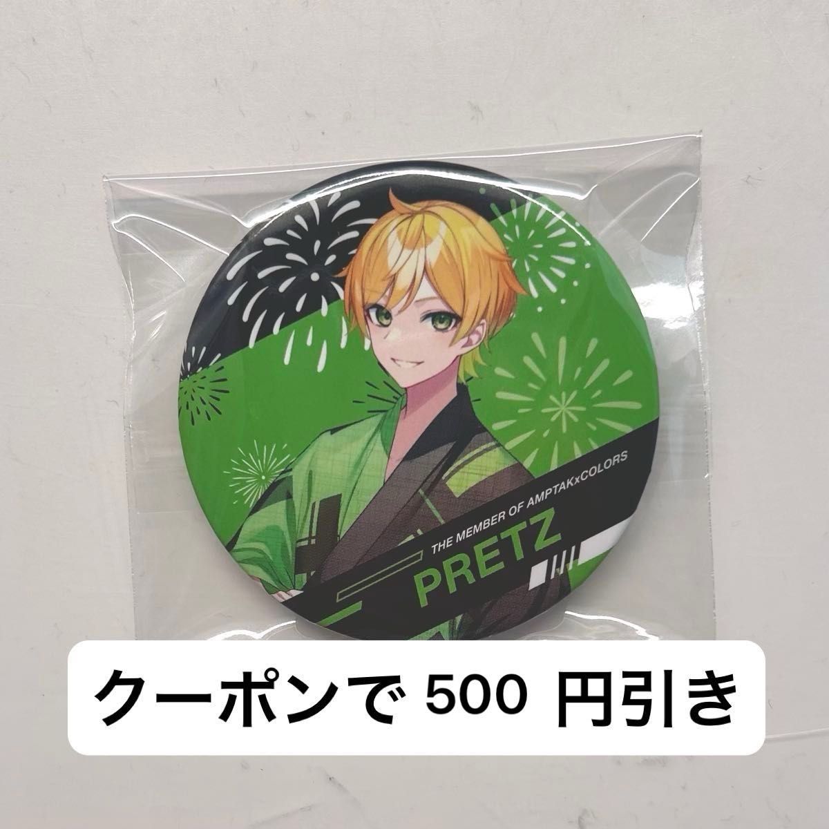 からつけあっきぃ 缶バッチ Summer ver. からつけあっきぃ 缶バッチ