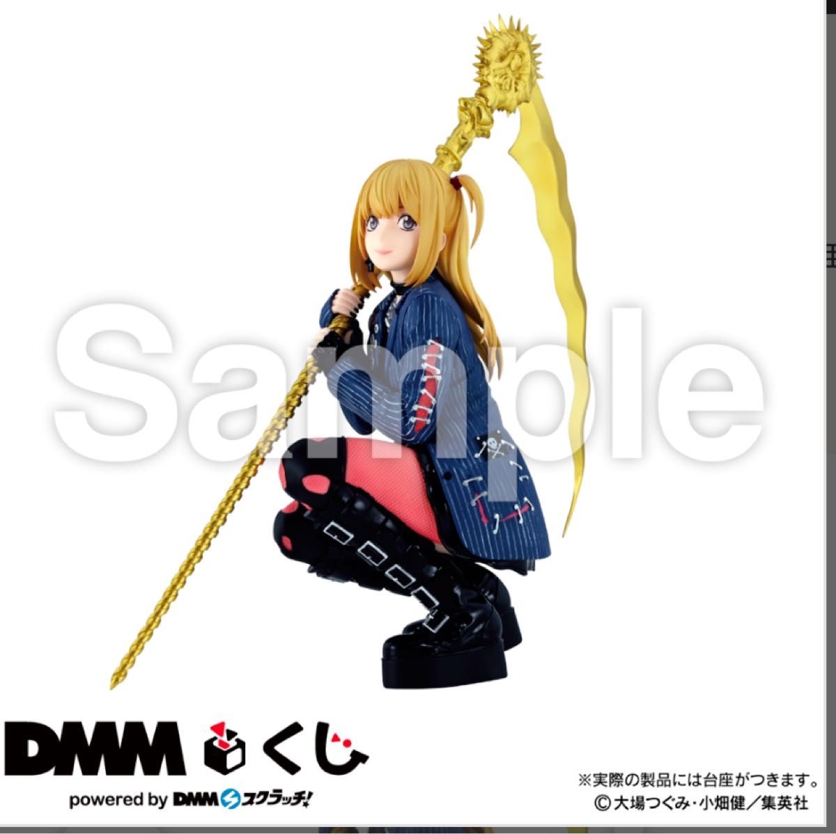 デスノート DEATH NOTE dmmくじ A賞 弥 海砂フィギュア あまねみさ