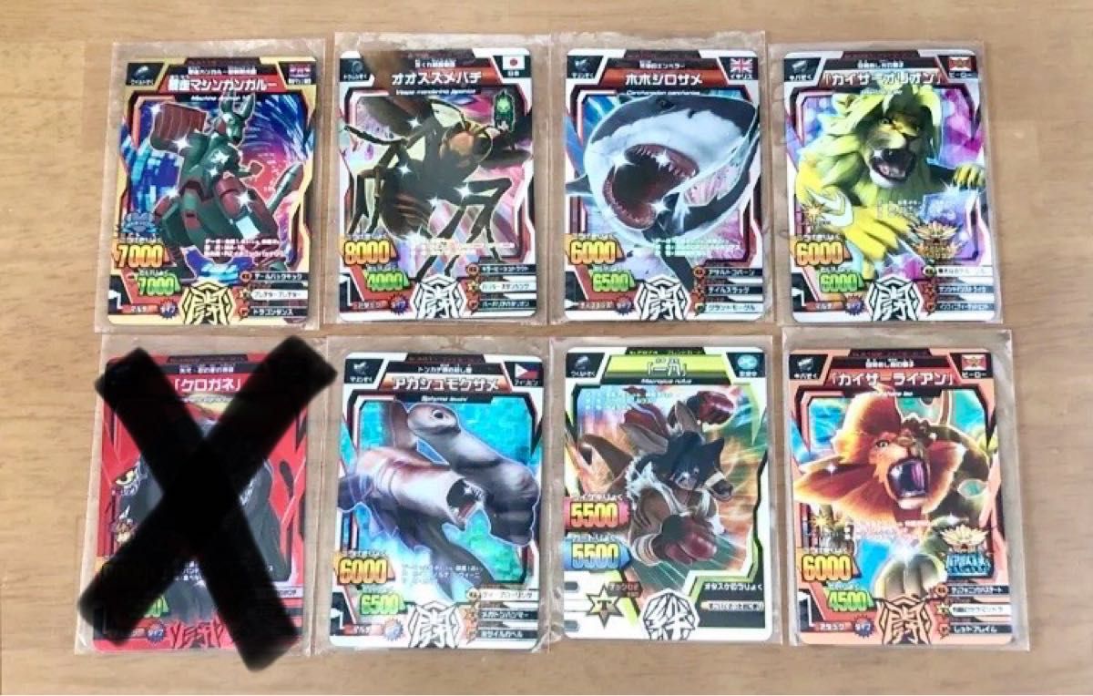 アニマルカイザー レアカード 20枚まとめ売りセット｜Yahoo!フリマ（旧