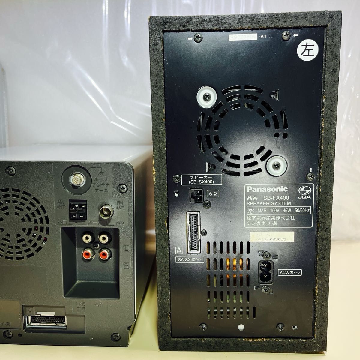 Panasonic sa-sx400 D-dock CD&HDD&SD&ラジオ ミニコンポ｜Yahoo