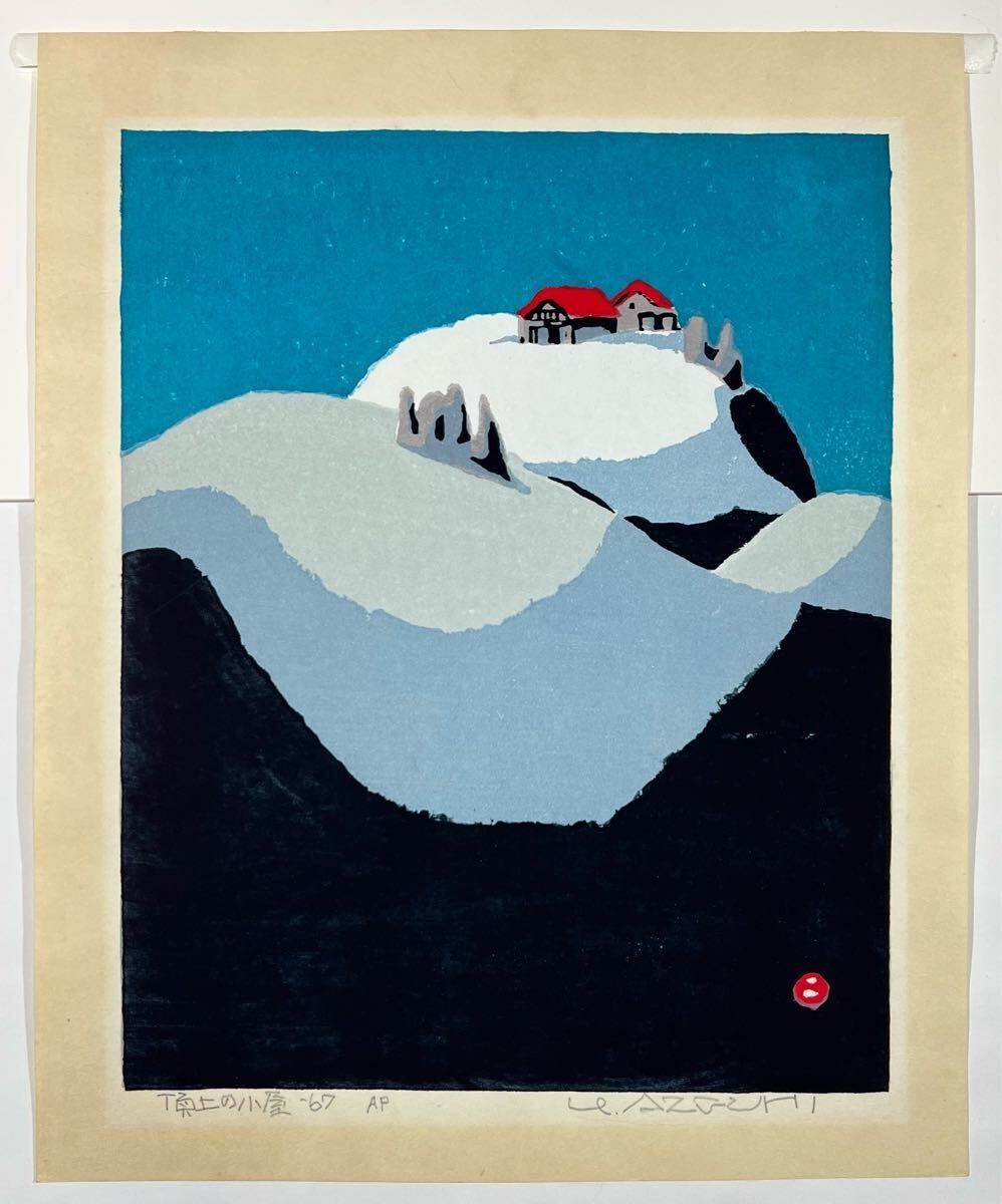 檜山健三「奥入瀬」4号油彩,東京芸大小磯教室,錦秋の傑作 檜山健三「奥