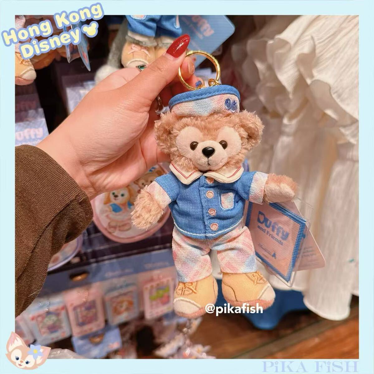 最新 正規品】ダッフィー 2025春 ぬいぐるみキーホルダー 香港
