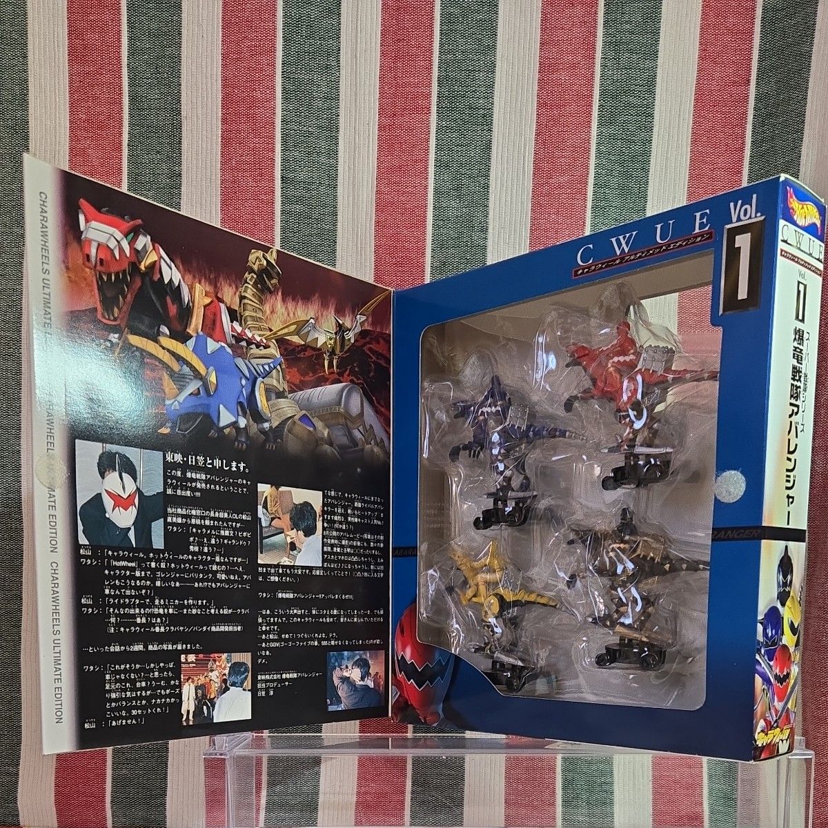 キャラウィールアルティメットエディション爆竜戦隊アバレンジャー8体