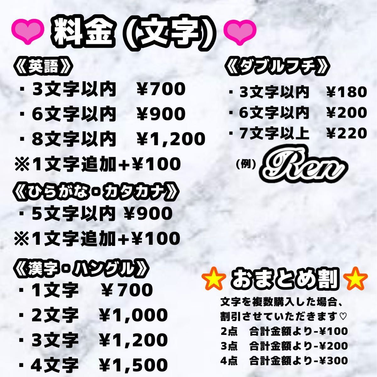 オーダーページ》デコうちわ うちわ文字 デコ文字 団扇｜Yahoo!フリマ