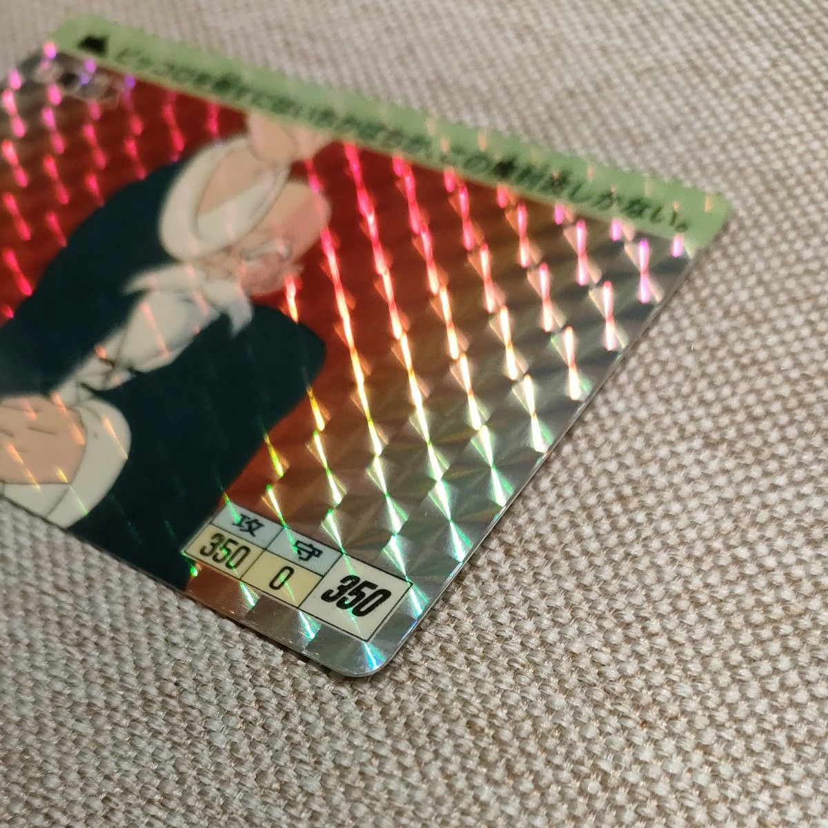 ドラゴンボール カードダス 本弾 初版 No ⑤ 亀仙人 1988年 当時物