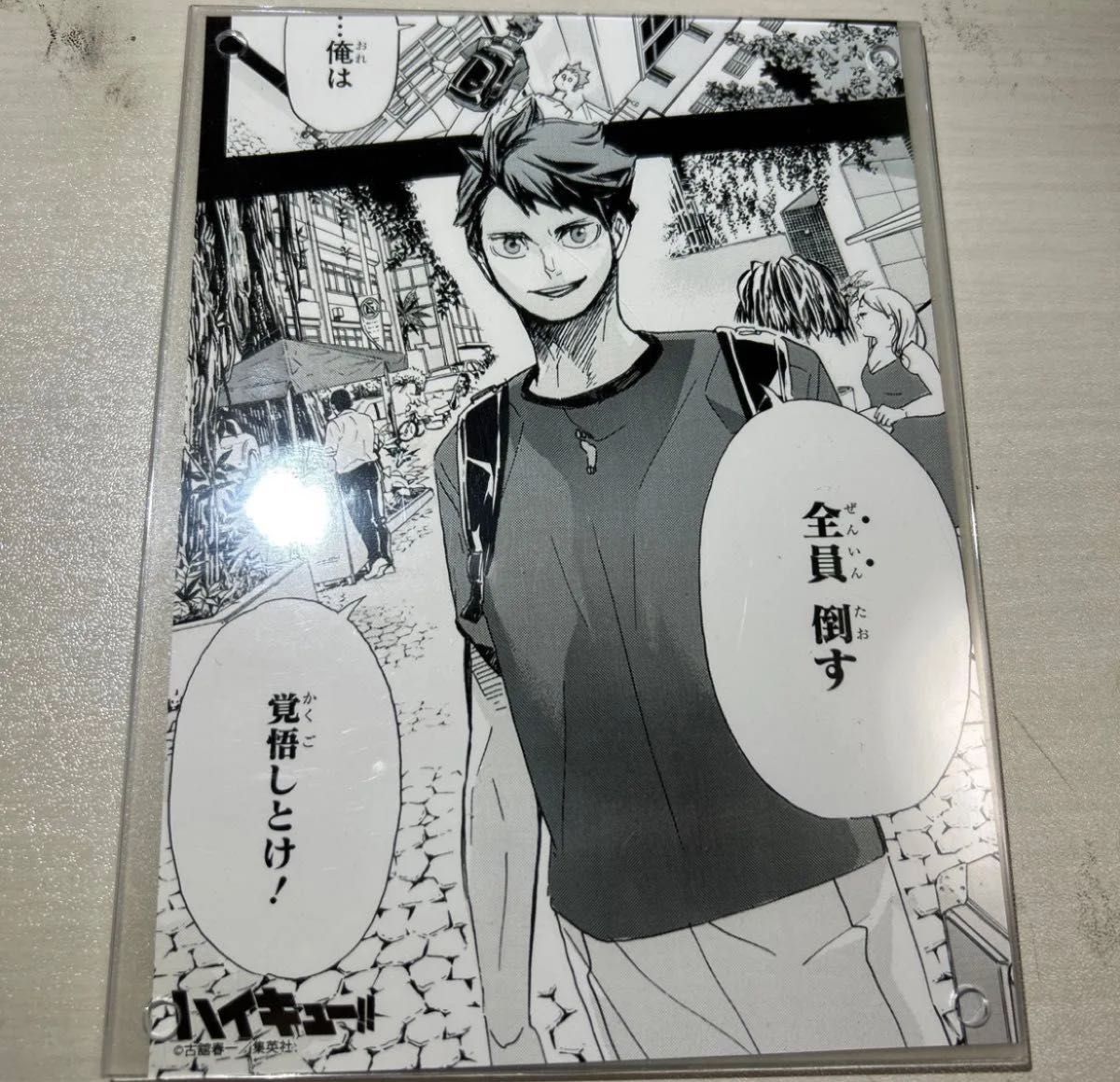 青葉城西 高校ジャージ 公式 ハイキュー 10周年記念展 XLサイズ TOHO