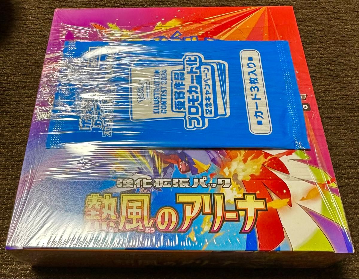 ポケモンカードゲーム 熱風のアリーナ 未開封BOX シュリンク付き