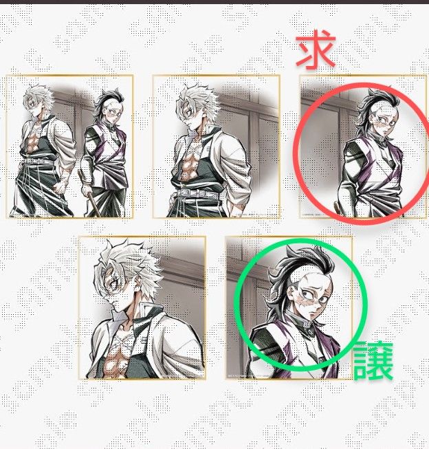 鬼滅の刃 柱稽古編リアルタイムカフェ第五話柱描き下ろしイラスト「実