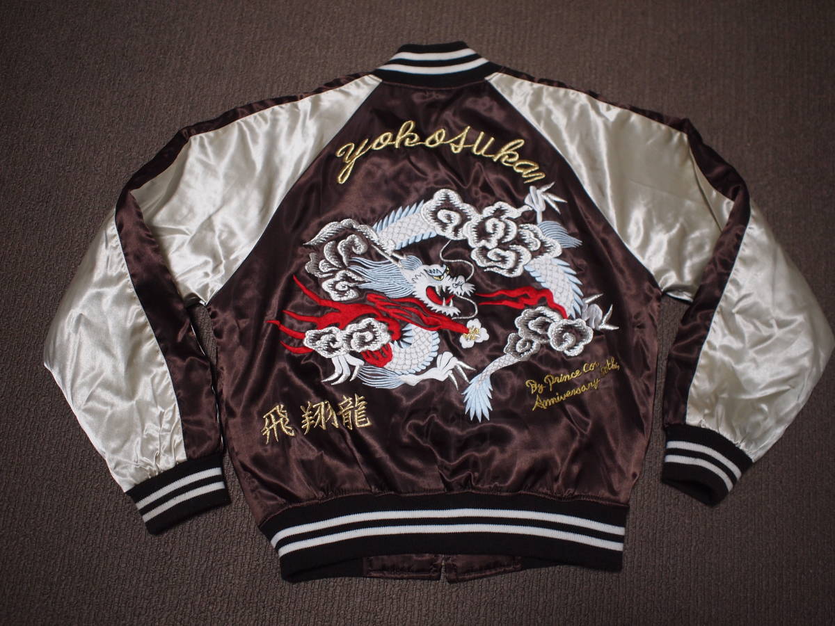 Yahoo!オークション - 貴重 プリンス商会 50周年 限定 Prince co 50th