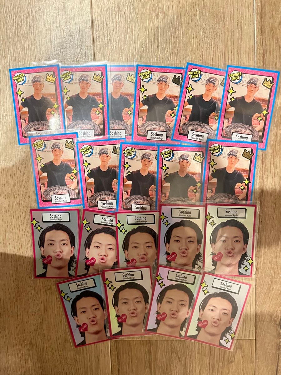 バラ売り可】霜降り明星 粗品 よしもとコレカ バラ売り可】霜降り明星