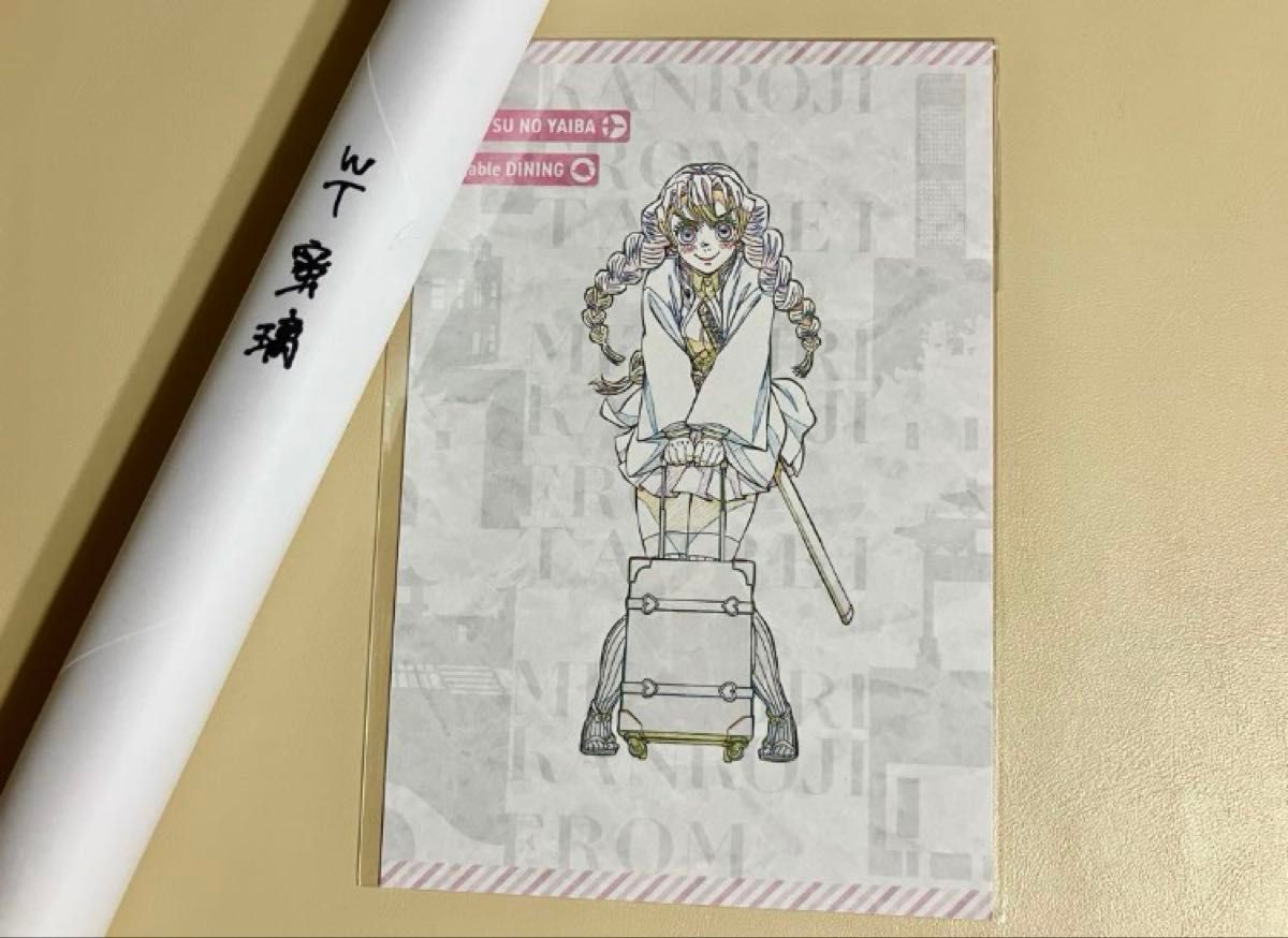 レア 鬼滅の刃 ufotable dining お楽しみくじ Wチャンス賞 B2原画