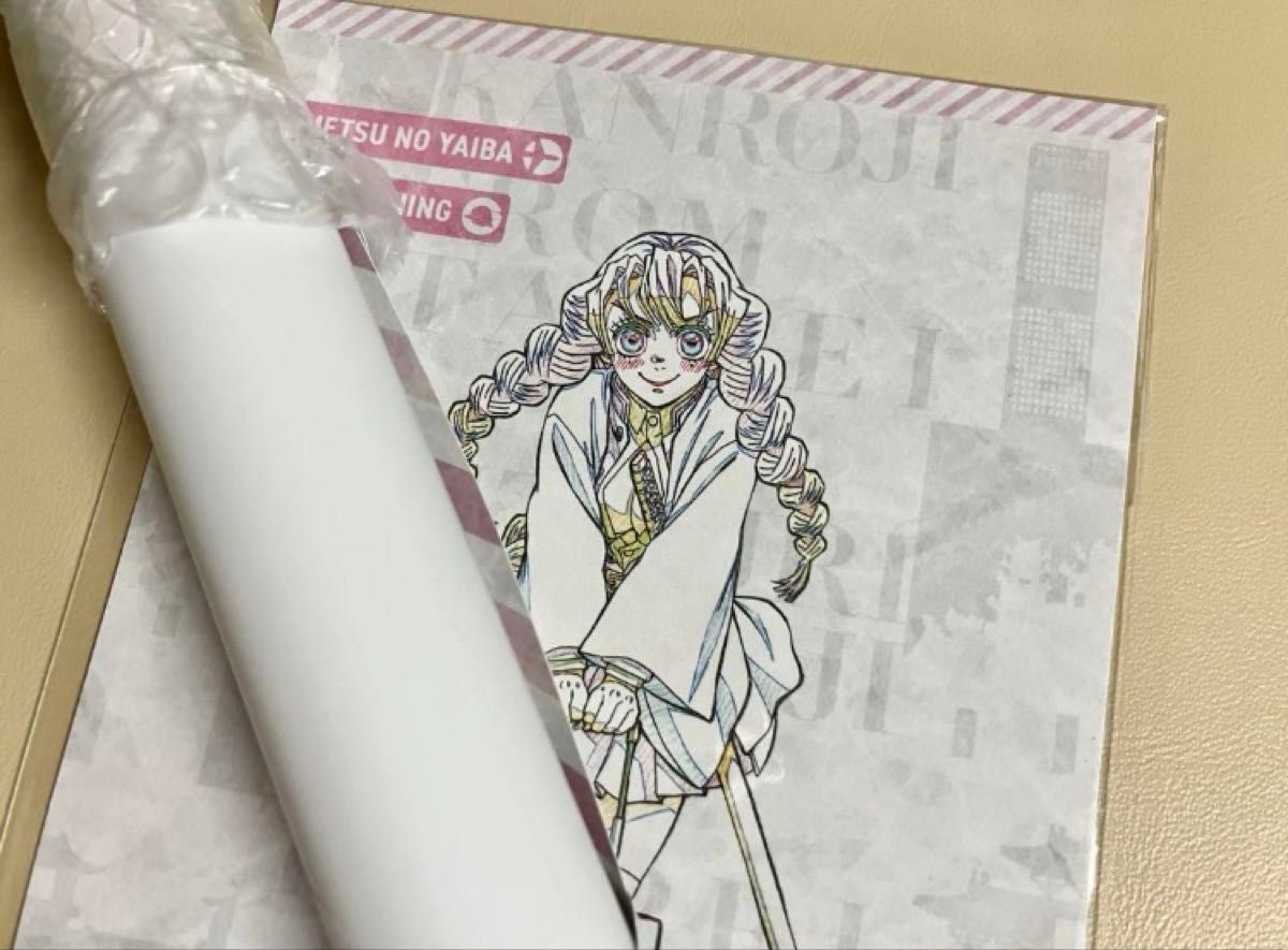 レア 鬼滅の刃 ufotable dining お楽しみくじ Wチャンス賞 B2原画