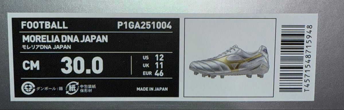 新品 ミズノ モレリア DNA Japan 30cm Morelia 限定 P1GA251004｜Yahoo