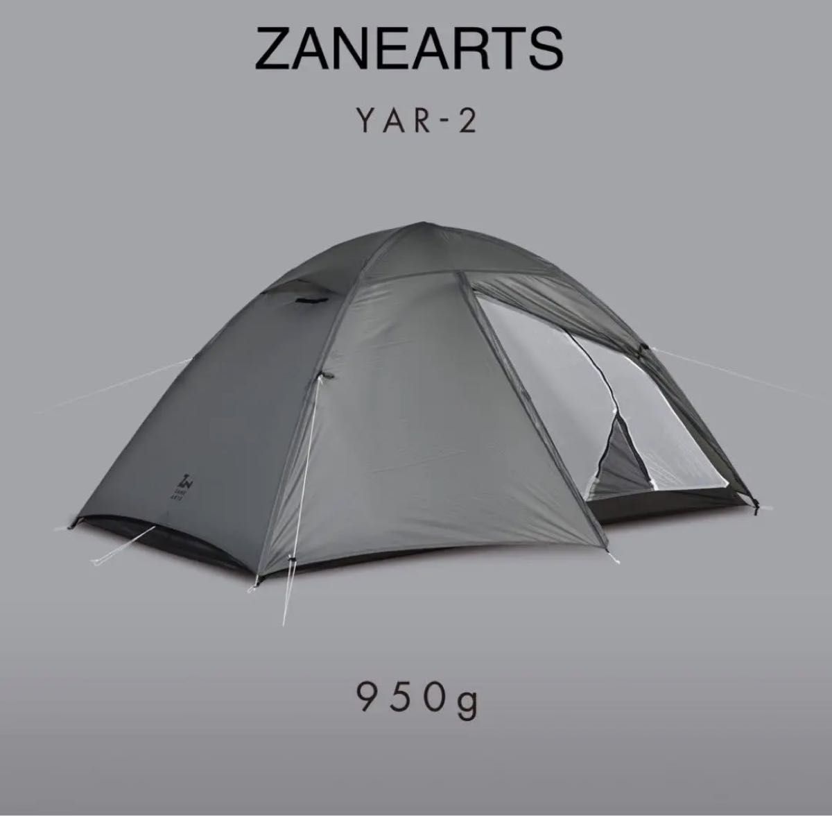 ゼインアーツ YAR-2 ヤール2 【公式通販】