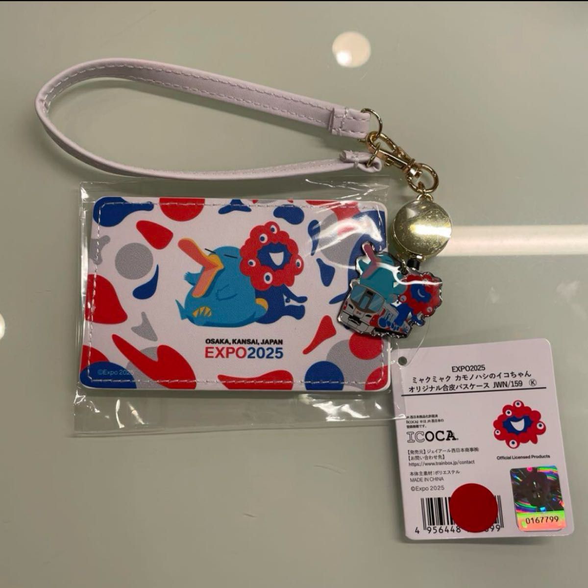 万博会場限定 ミャクミャク イコちゃん 合皮パスケース｜Yahoo!フリマ