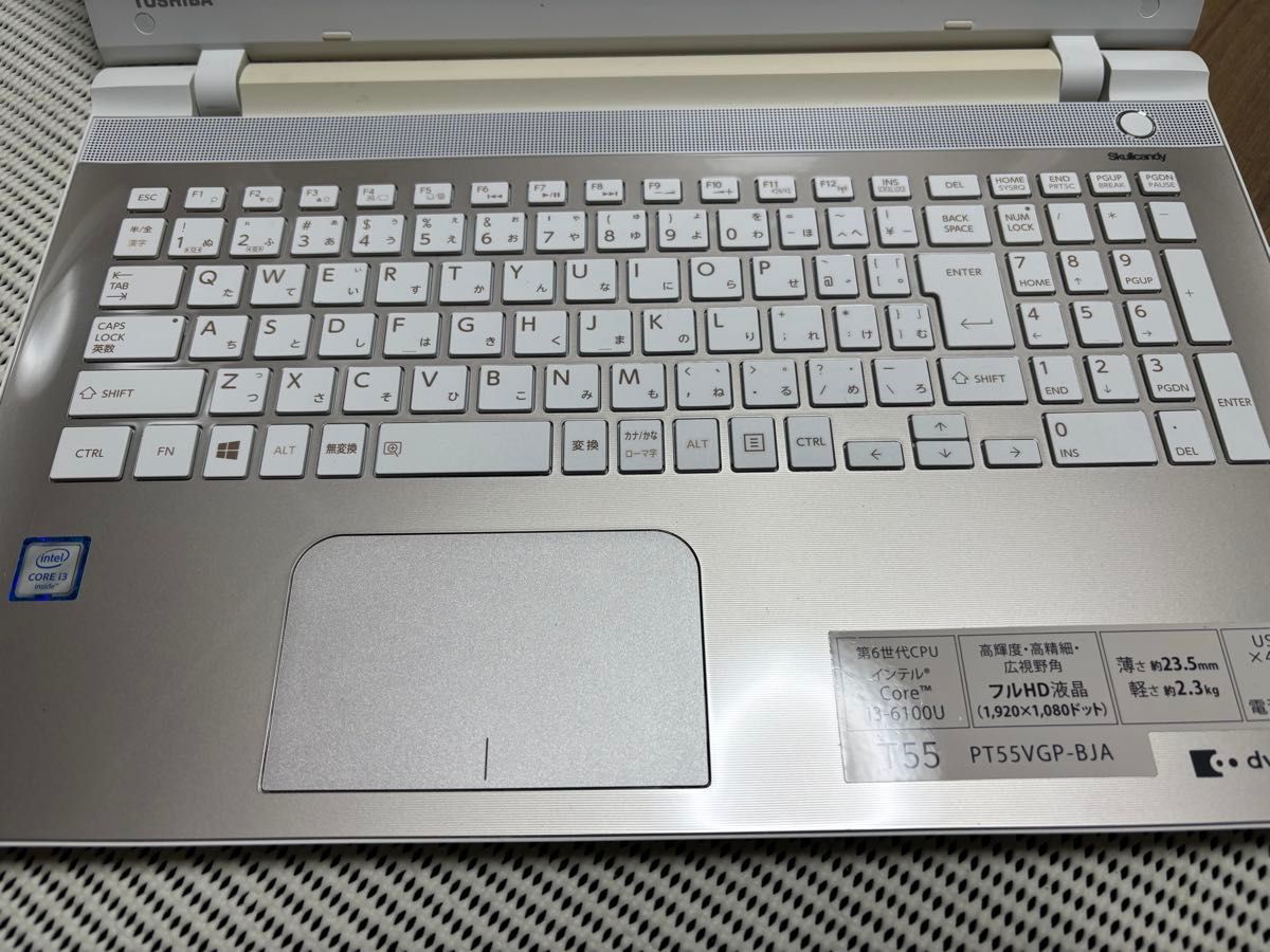 SSDなし】dynabook T55/VG i3-6100U 8GB｜Yahoo!フリマ（旧PayPayフリマ）