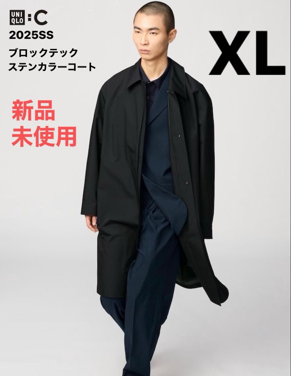 2025SS】UNIQLO C /ユニクロシー ブロックテックステンカラーコート 黒