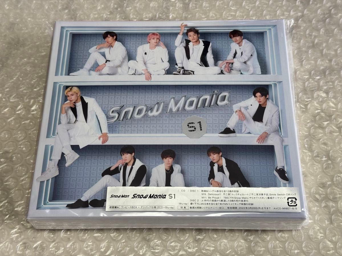 Snow Man】CD+Blu-ray／1stアルバム Snow Mania S1（初回盤A 初回盤B
