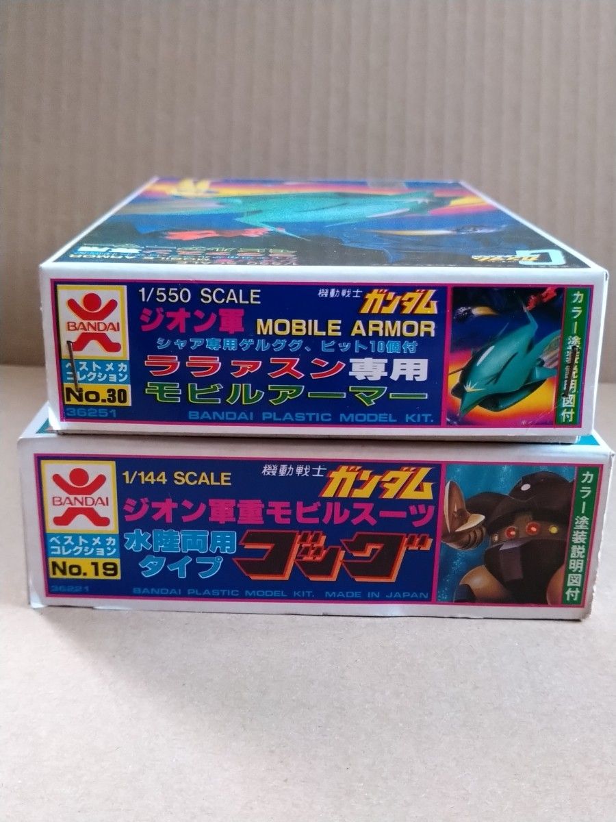 昭和レトロ】 旧キット バンザイマーク 1/550 ララァ・スン専用