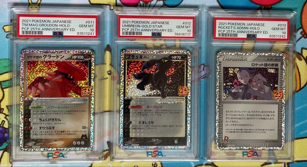 ポケモンカード 25th プロモ 全25種類 PSA10コンプリートセット｜Yahoo