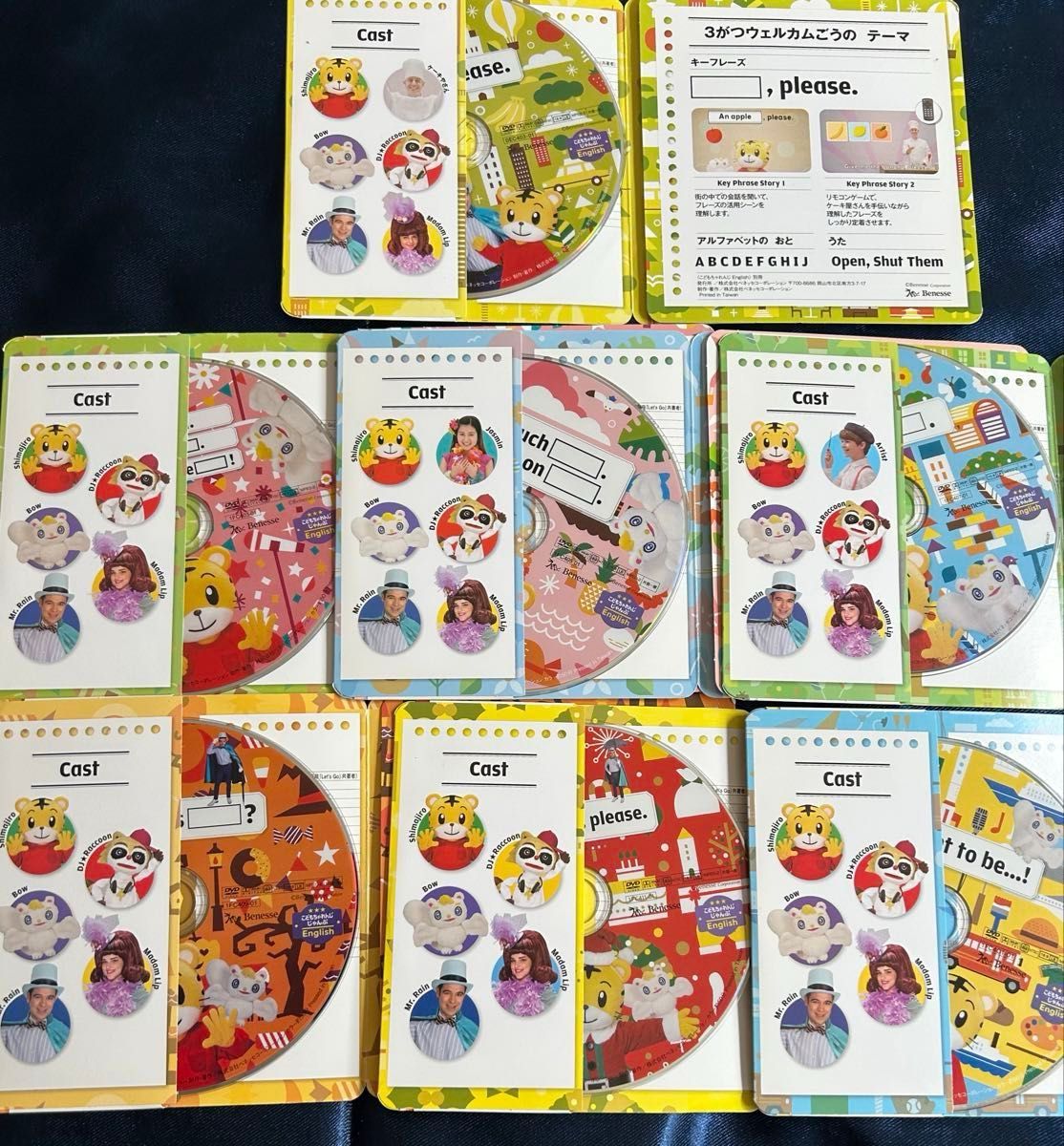 じゃんぷイングリッシュDVDこどもちゃれんじじゃんぷ5-6歳英語 教材