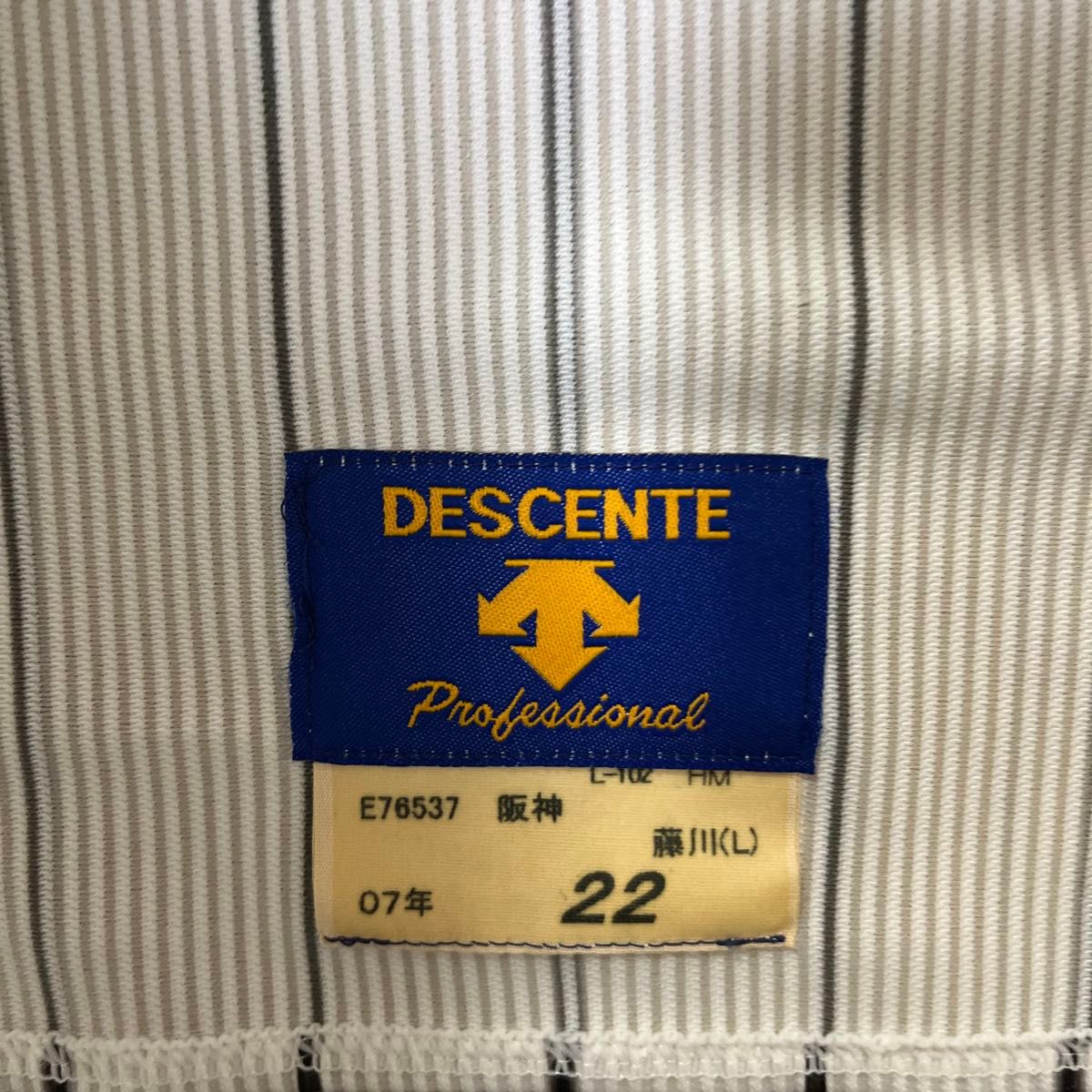 阪神タイガース 藤川球児 ホームユニフォーム プロコレ