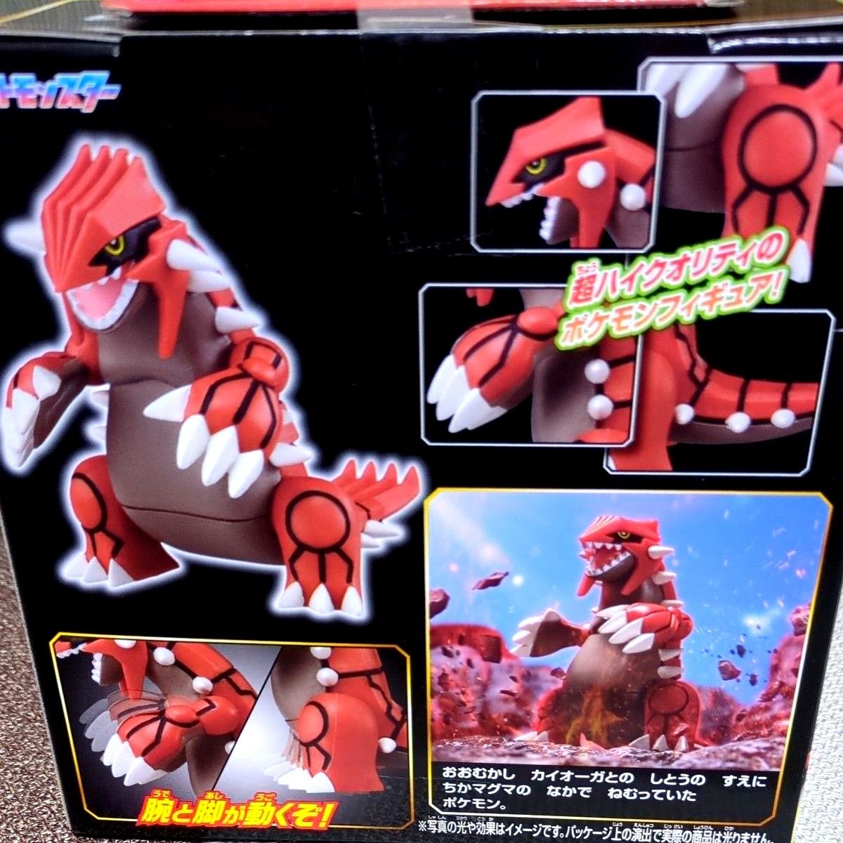 未開封 モンコレ超ハイクオリティのポケモンフィギュアグラードン