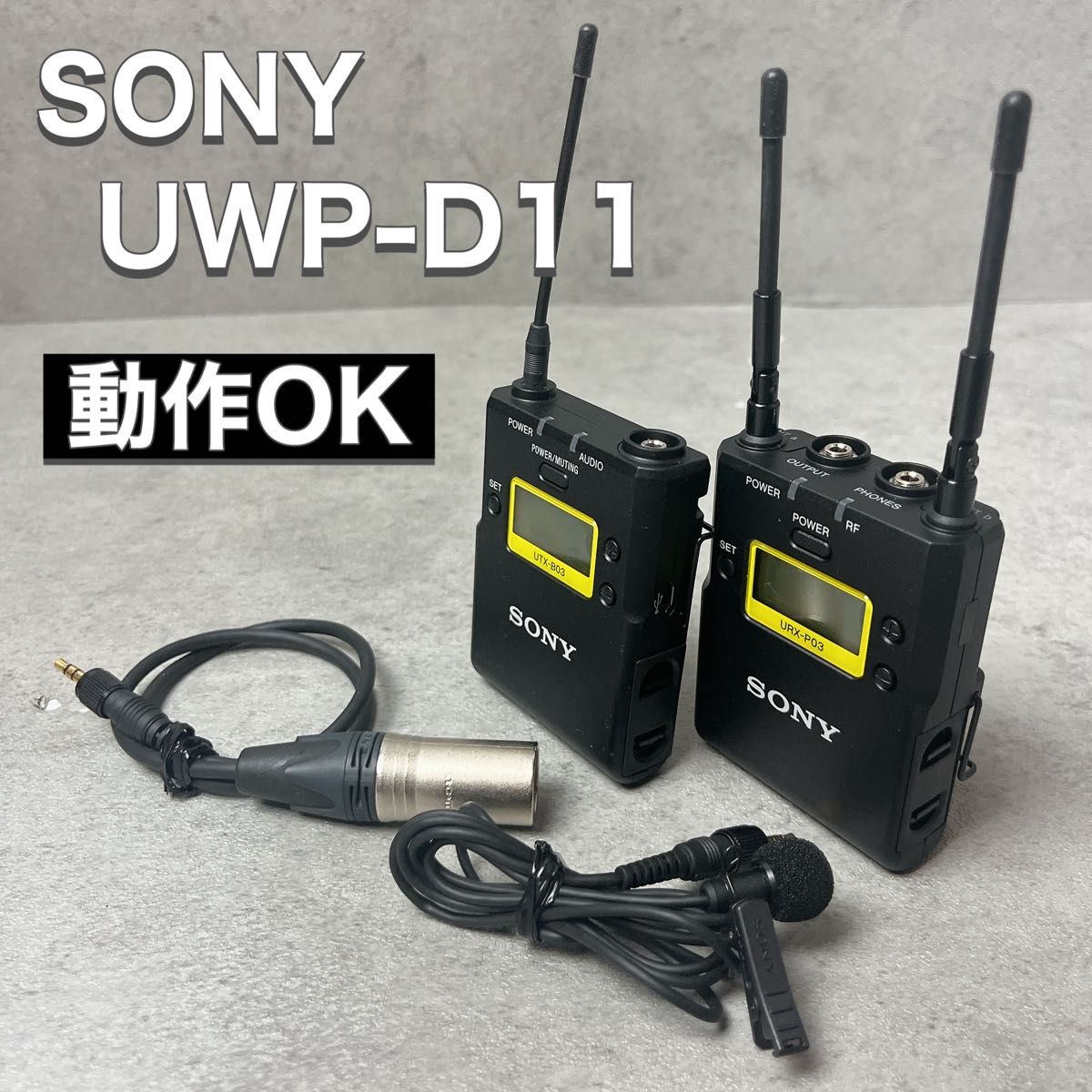 SONY】ワイヤレスシステムマイクロフォンURX-P03×2台 SONY】ワイヤレス