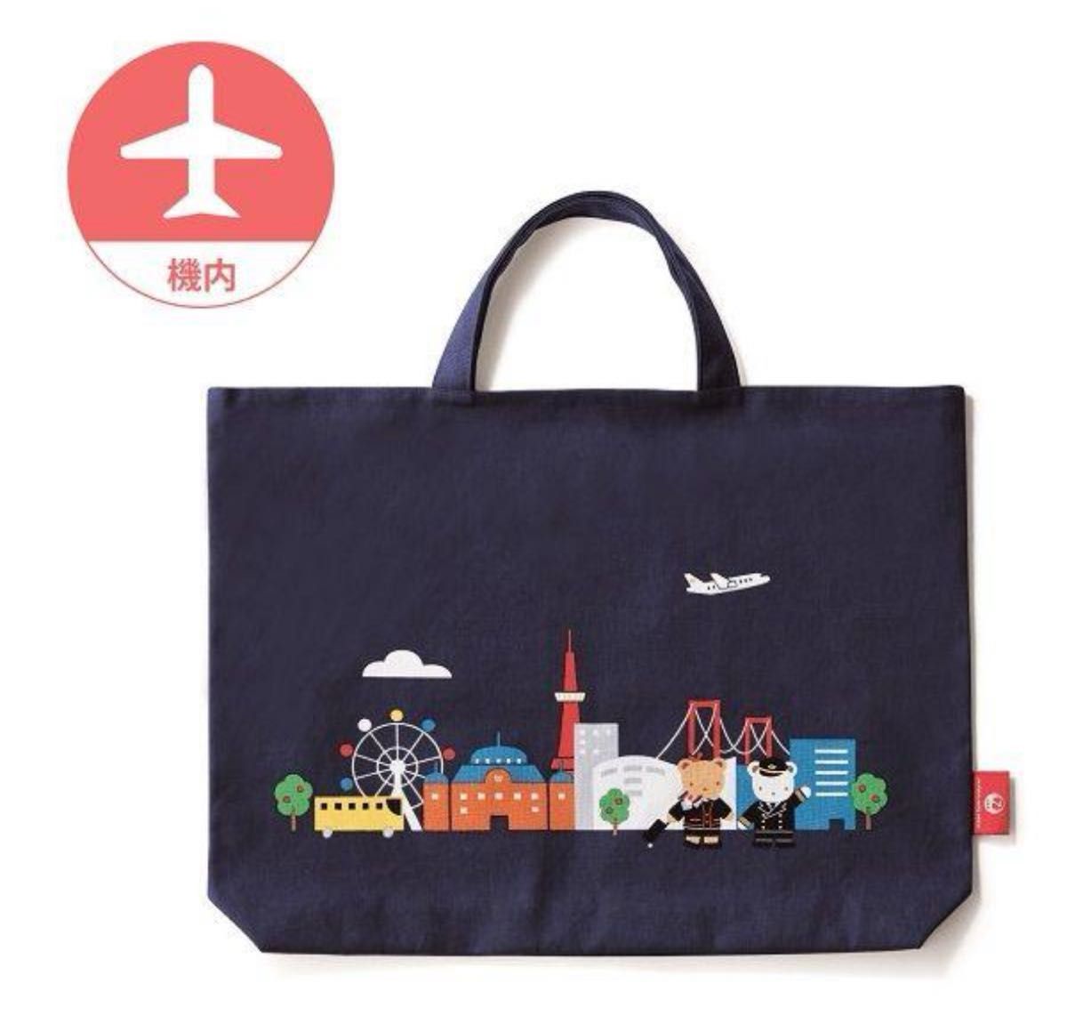 JAL機内販売 限定 ファミリア JALオリジナル レッスンバッグ｜Yahoo