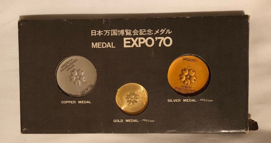 EXPO'70 日本万国博覧会記念メダル 金 銀 銅 3枚セット 大阪万博