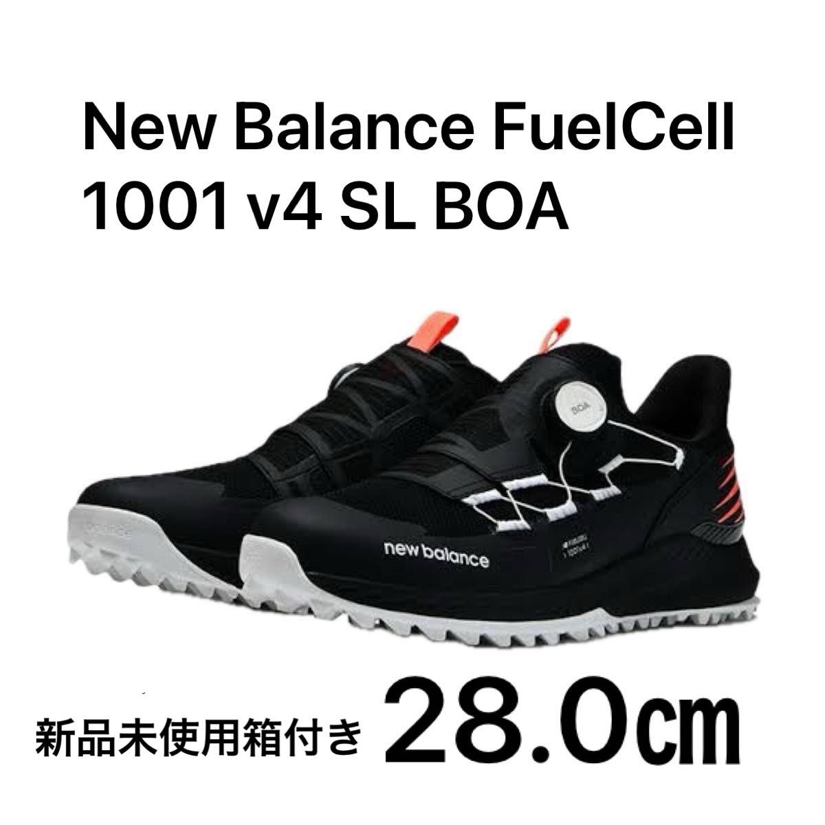 New Balance FuelCell 1001 v4 SL BOA ニューバランス スパイクレス