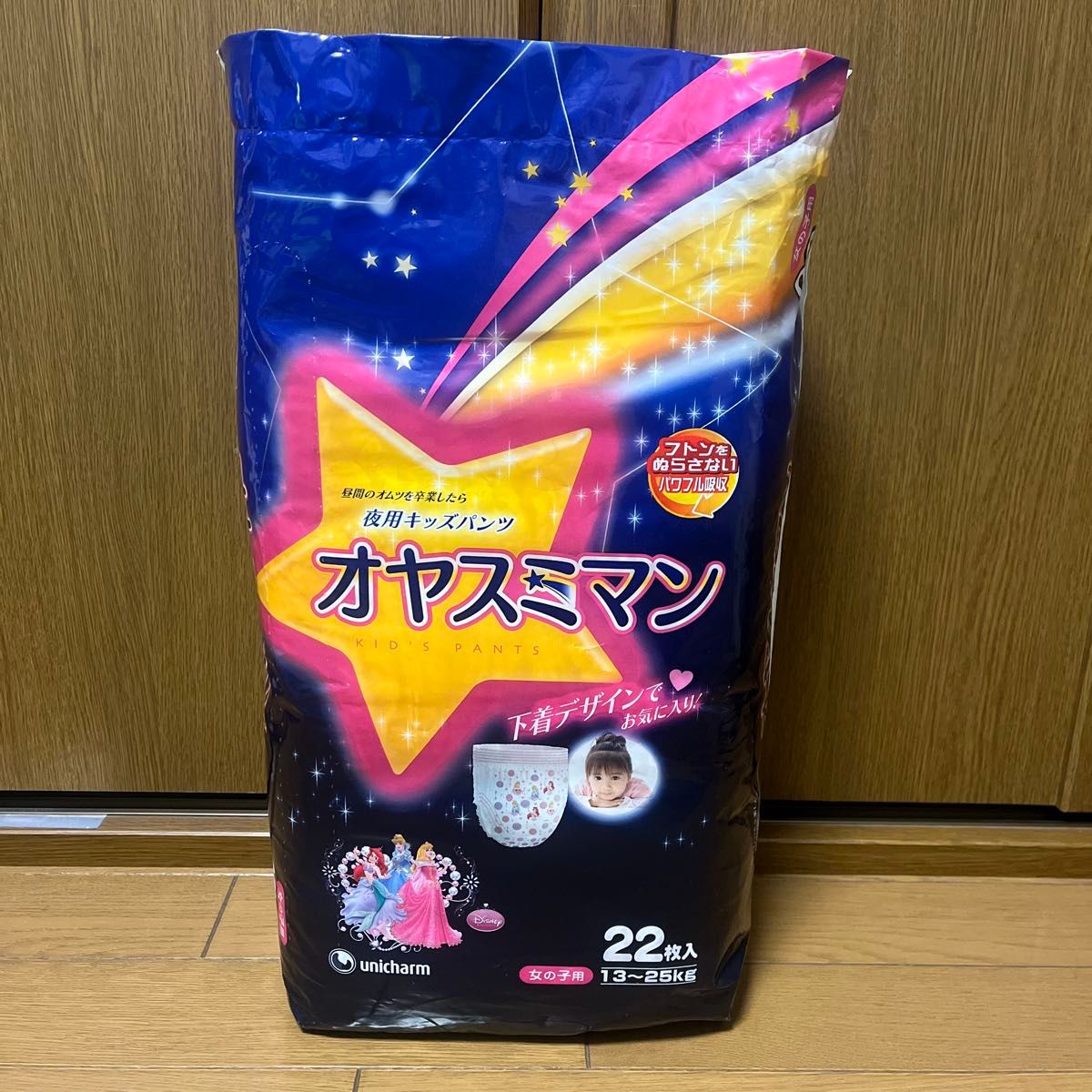 オヤスミマン ビッグ以上 女の子用 ABDL｜Yahoo!フリマ（旧PayPayフリマ）