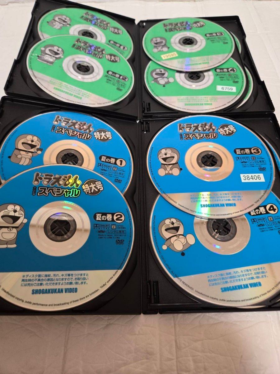 ドラえもん テレビ版 スペシャル 特大号 DVD 春夏秋冬 全24巻セット