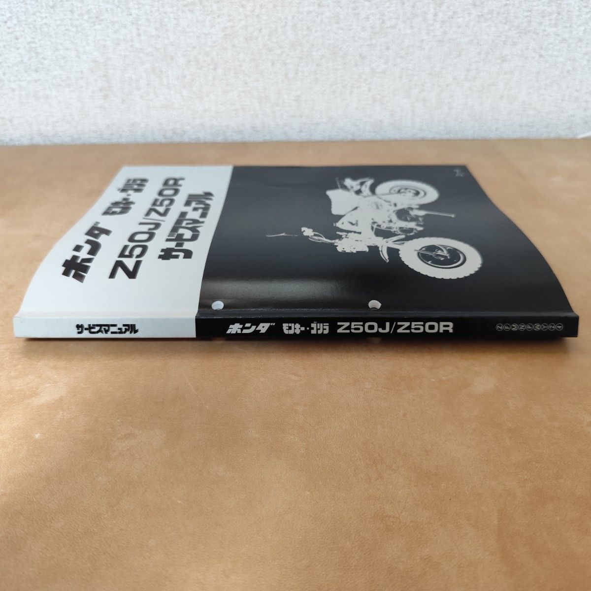 ホンダ モンキー ゴリラ モンキーバハ Z50J Z50R サービスマニュアル