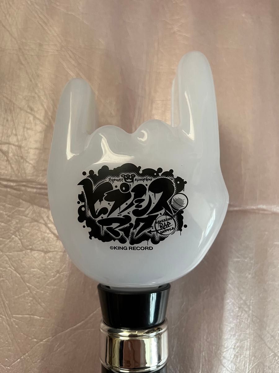 ヒプノシスマイク ヒプマイ ペンライト クラップマイク クラップハンド