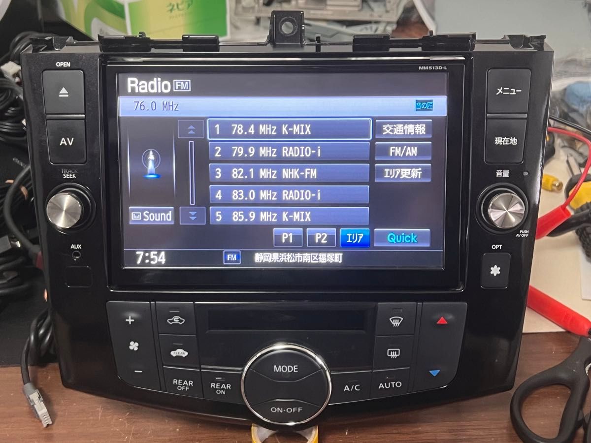 日産純正セレナ MM513D-L Bluetooth 8インチカーナビ (R)｜Yahoo