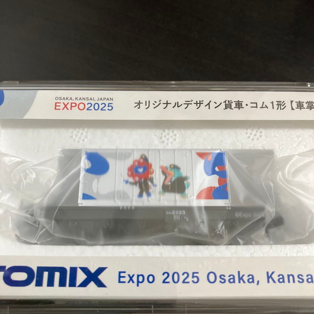 27 大阪関西万博 オリジナルデザイン貨車 コム1形 TOMIX Nゲージ 貨物
