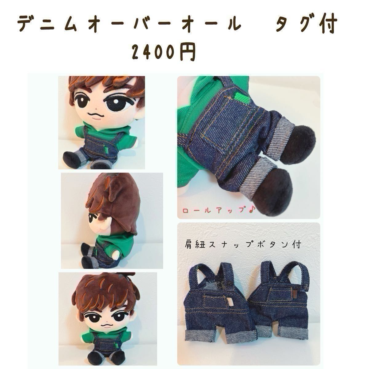 ♡ BIGぬい用サングラス ♡ オーダーページ すのチル Man ♡ BIGぬい用