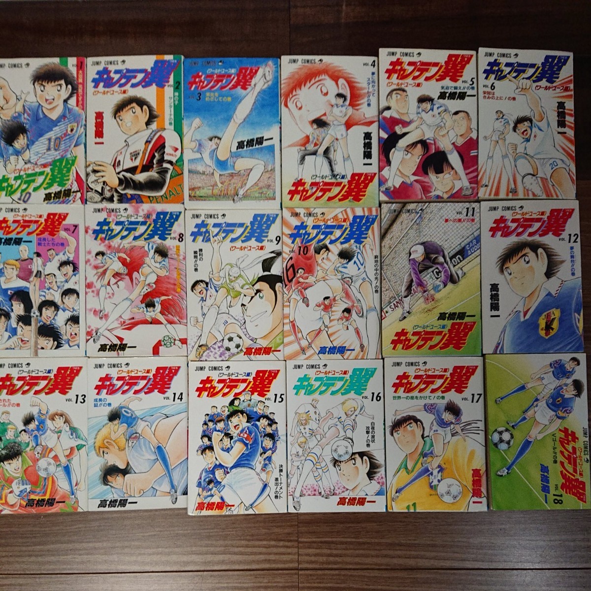 キャプテン翼 全37巻＋ワールドユース編 全18巻｜Yahoo!フリマ（旧
