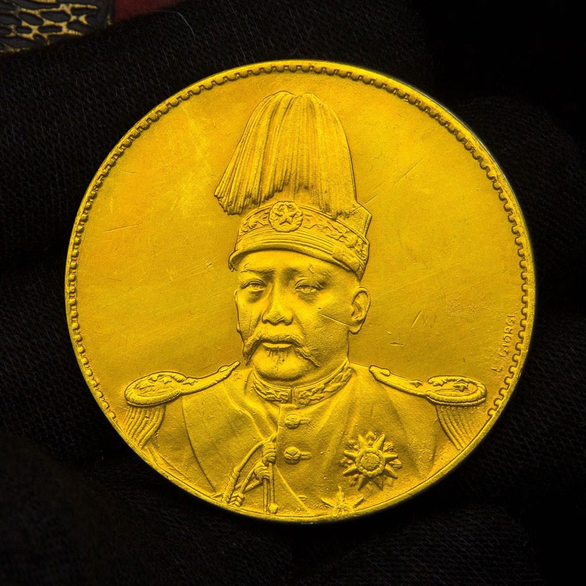 壹圓 袁世凱像 軍閥 中華民国大統領 中華帝國 洪憲紀 壹圓コイン 金貨