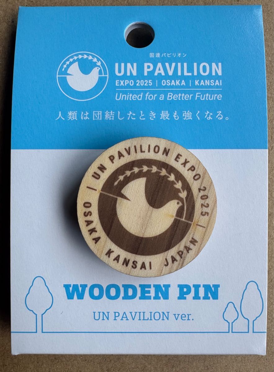 EXPO2025 大阪・関西万博 国連 パビリオン 万博限定 WOODEN PIN