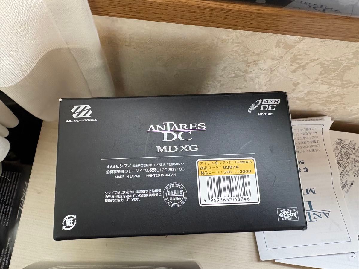 シマノ 18アンタレス DC XG 夢屋 ハンドル カスタム｜Yahoo!フリマ（旧