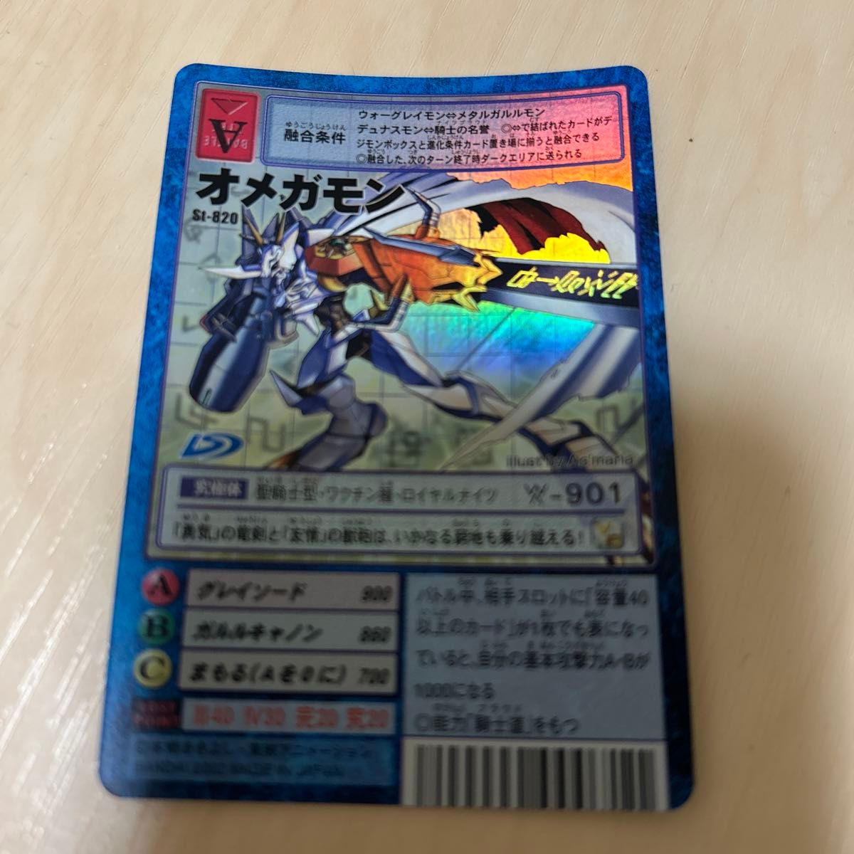 旧デジモンカード オメガモン デッキパーツ 格3枚セット 旧デジモン