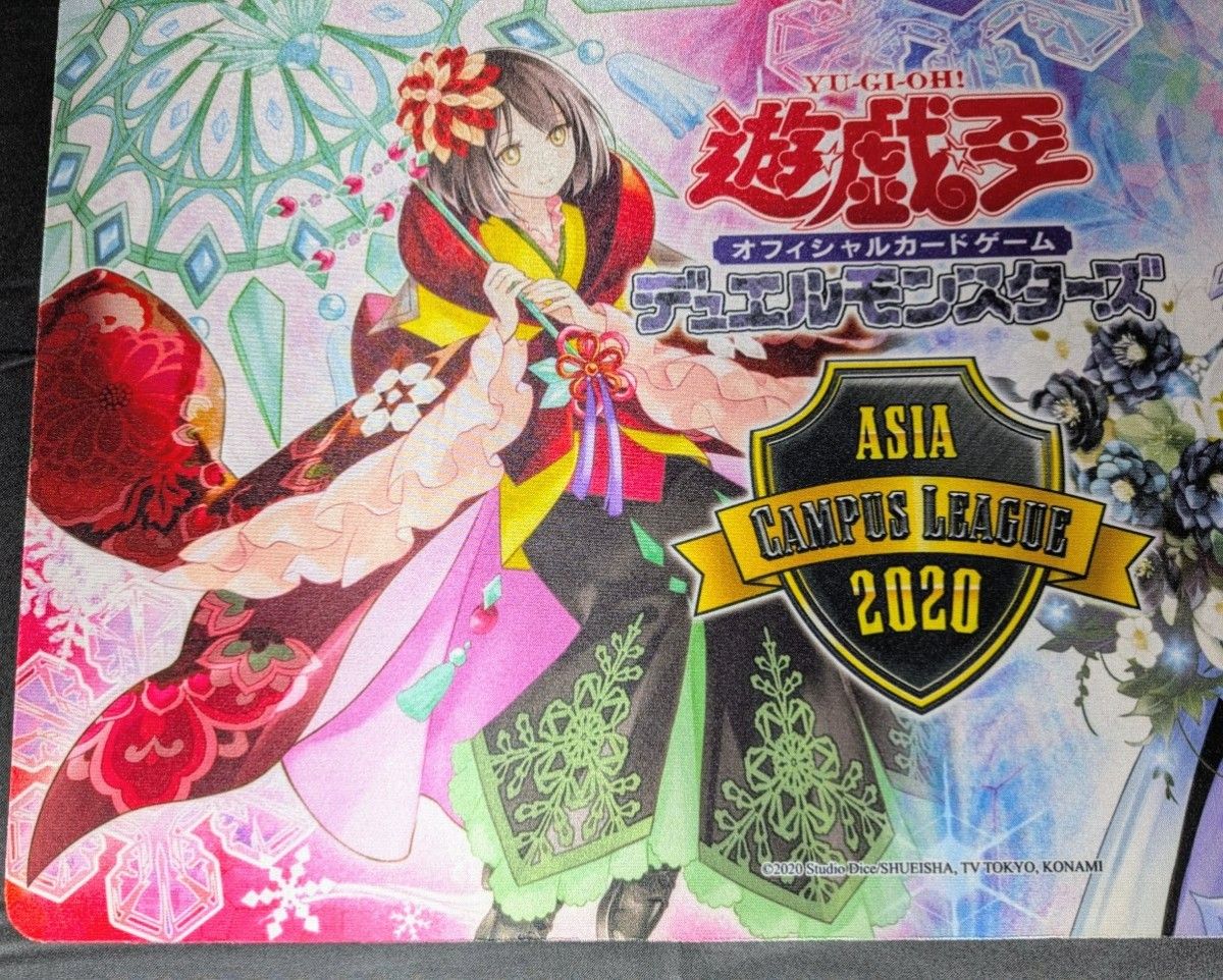 遊戯王 六花の薄氷 プレイマット 中国都市巡回大会 限定 遊戯王 六花の